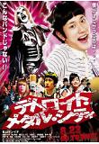 Poster_0