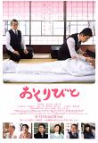 Poster_0