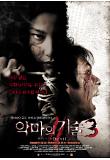 Poster_0