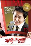 Poster_0