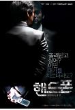 Poster_0