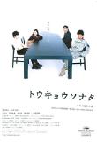 Poster_0