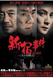 Poster_0