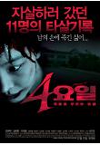 Poster_0