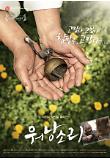 Poster_0