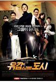 Poster_0