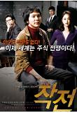 Poster_0