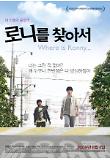 Poster_0
