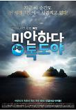 Poster_0