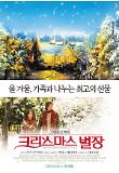 Poster_0