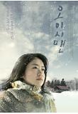 Poster_0