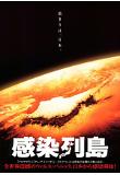 Poster_0