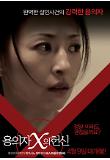 Poster_0