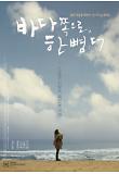 영화 포스터