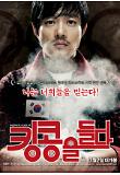 Poster_0