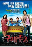 Poster_0
