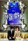 Poster_0
