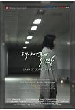 Poster_0