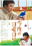 Poster_0